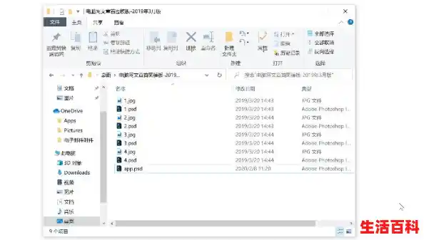 mac双系统安装教程 win10/如何安装win和mac双系统(win mac双系统安装教程) mac双系统安装教程 win10/如何安装win和mac双系统(win mac双系统安装教程)