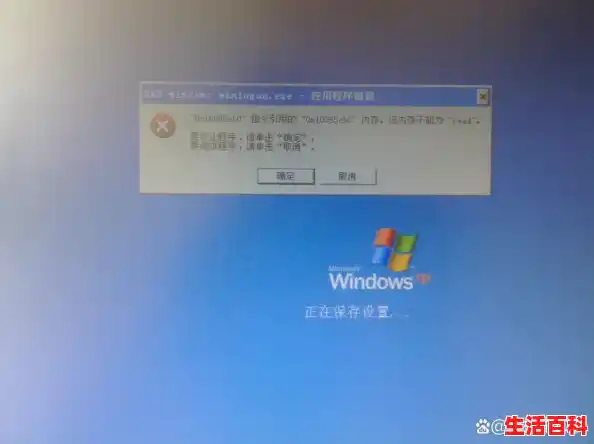 电脑不断地自动重启怎么办？电脑自动重启的原因分析及解决方法,电脑不断重启解决方法