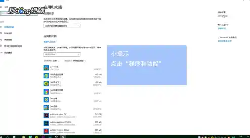 电脑自带的ie浏览器怎么卸载/彻底卸载IE浏览器