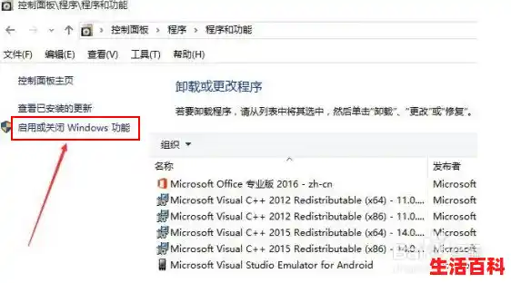 win10怎么彻底卸载ie浏览器,彻底卸载IE浏览器