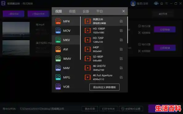 大学这个实用网站要住解决转格式问题,视频格式转换器