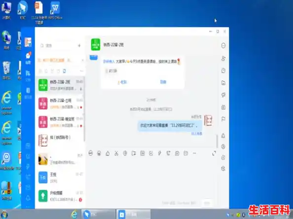 学习电脑的基本知识/在电脑上可以下载的学习软件