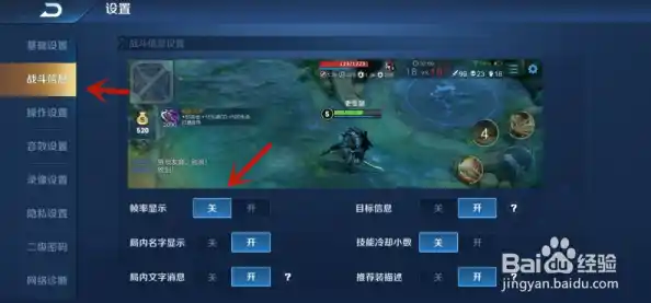 王者荣耀老闪退怎么办,王者荣耀频繁闪退问题解决方案 王者荣耀老闪退怎么办,王者荣耀频繁闪退问题解决方案