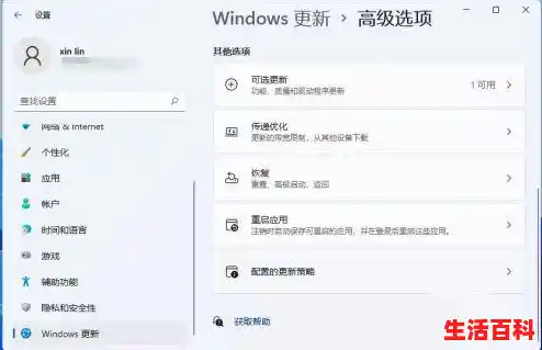 教大家win11怎样一键还原系统（win11怎么还原系统）