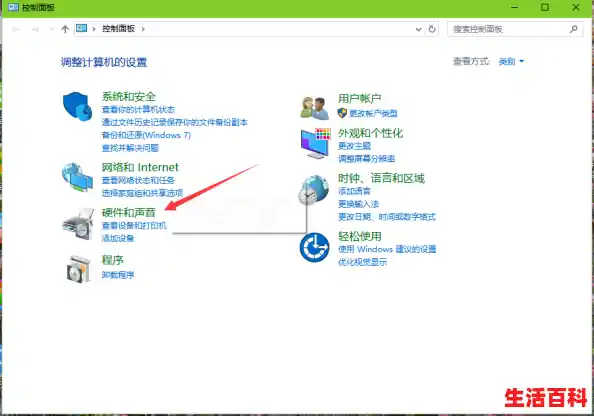 win11系统更新之后风扇一直转个不停/win11系统更新风扇高速转动