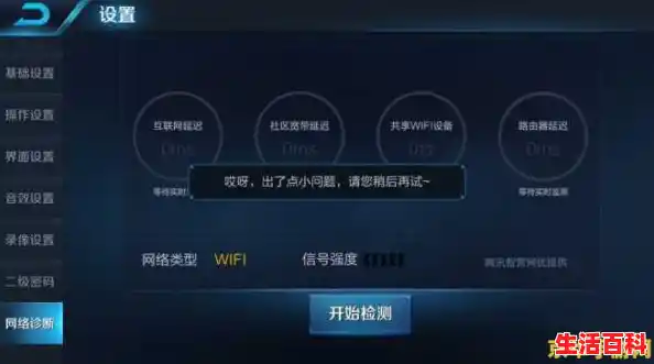 王者荣耀老是闪退是什么意思/华为手机玩王者荣耀经常闪退怎么办