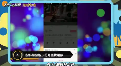 b站的视频怎么下载完整？,b站视频下载全面教程