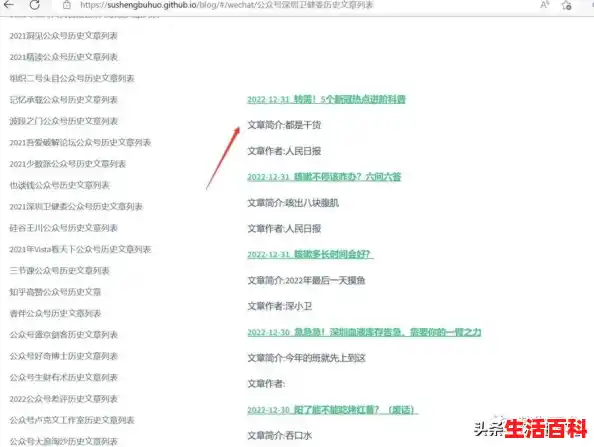 手机cpu性能天梯图/至强 E3/E5 CPU 性能天梯图（2023.10）