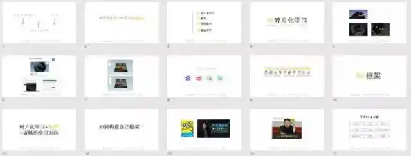 【大学生做PPT要记住的正文排版技巧?,ppt的制作小技巧】 【大学生做PPT要记住的正文排版技巧?,ppt的制作小技巧】