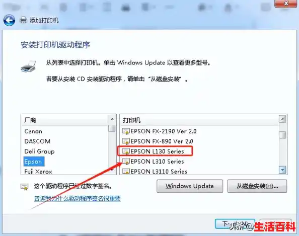 打印机0x0000011b完美解决/实现打印机共享