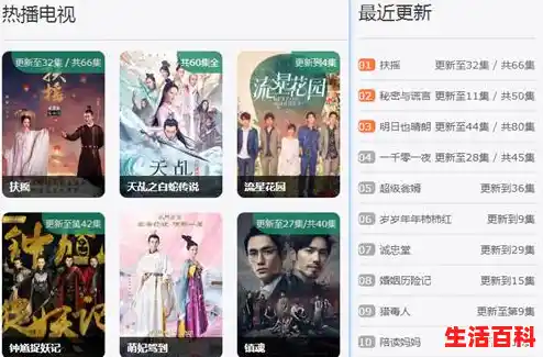 哪个网站可以免费下载电视剧,下载电视剧 哪个网站可以免费下载电视剧,下载电视剧