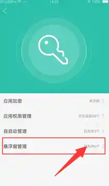 oppo手机专用杀毒软件oppo手机用什么杀毒软件好，手机管家下载 手机安全助手保护手机安全