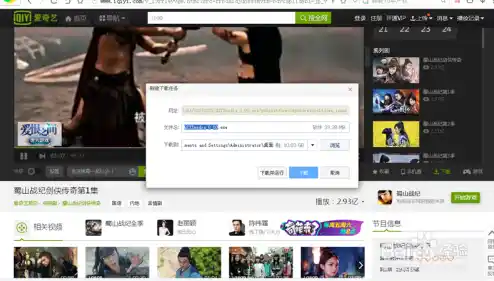 电脑上如何下载电视剧，下载电视剧