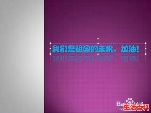 ppt制作技巧，PPT制作技巧方法