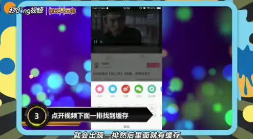 b站怎么下载完整视频到手机相册，b站视频下载全面教程