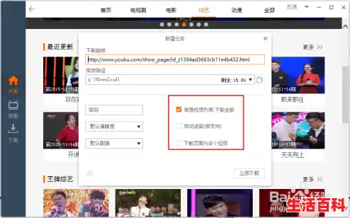 酷6视频如何下载?/酷6视频 酷6视频如何下载?/酷6视频