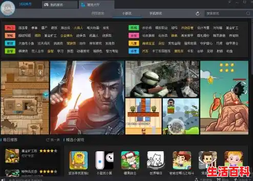 win10电脑游戏盒子推荐单机游戏盒子哪个好用（快快游戏盒子怎么样）