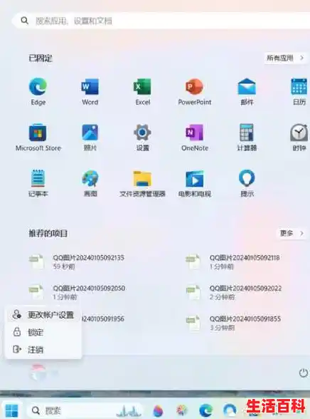 win11地平线5闪退解决方法/Win11账户修改英文名 win11地平线5闪退解决方法/Win11账户修改英文名