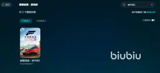 win11地平线5闪退解决方法/Win11账户修改英文名 win11地平线5闪退解决方法/Win11账户修改英文名