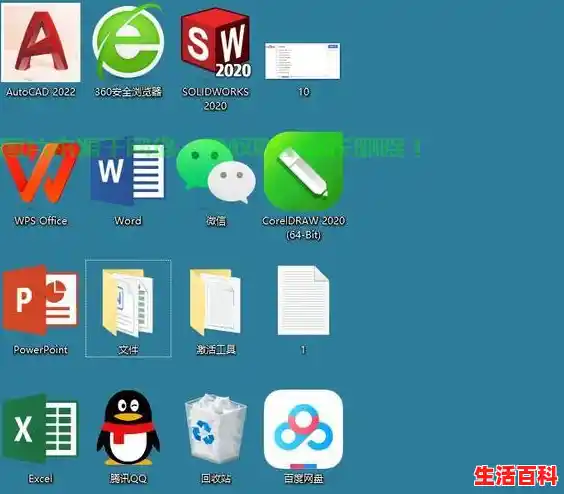 【如何制作电脑桌面图标和文件夹图标？，图标制作素材】