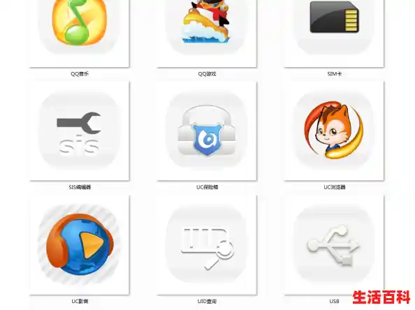 电脑图标怎么创建如何制作电脑桌面图标,图标制作