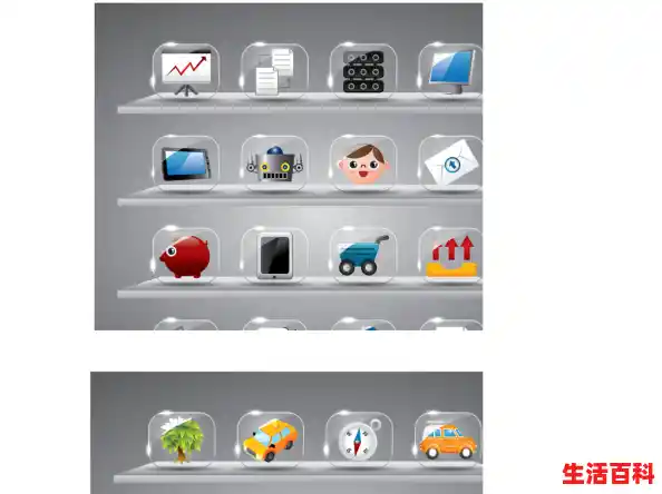 电脑图标怎么创建如何制作电脑桌面图标,图标制作