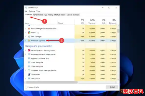 win11突然c盘爆满，Win11系统C盘独占问题