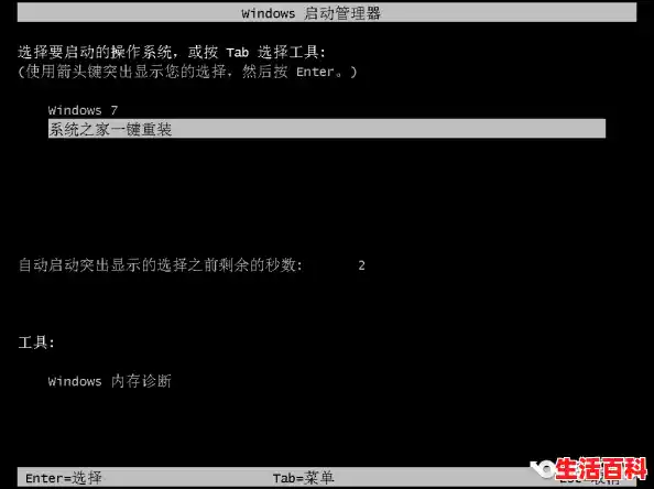 用ghost如何安装系统?(ghost镜像安装系统) 用ghost如何安装系统?(ghost镜像安装系统)