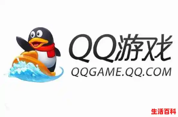 QQ怎么删除游戏中心,QQ游戏安全中心