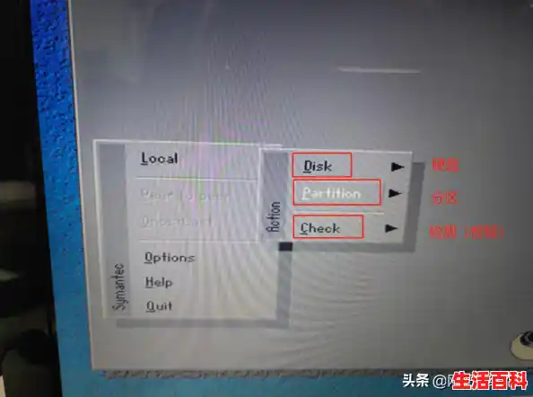 GHOST安装系统教程,ghost安装步骤（ghost系统安装盘 下载）