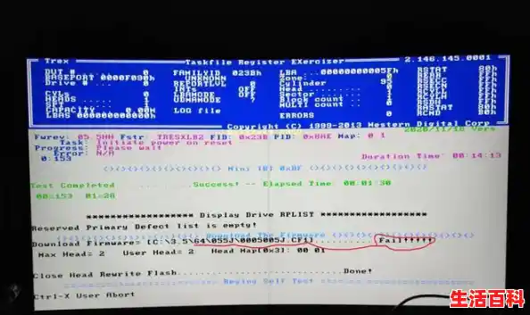 电脑硬盘有坏道怎么修复呢？，硬盘坏道应对与修复