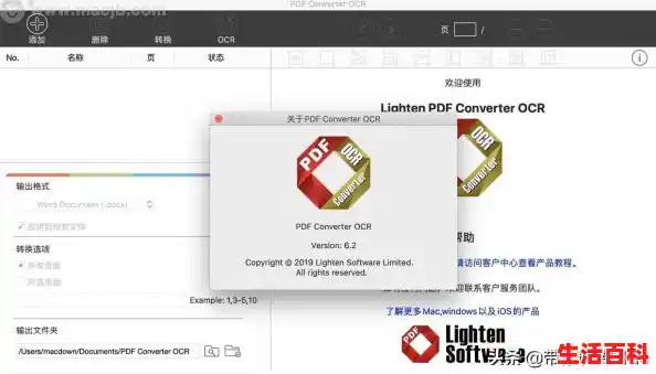 【Mac下的局域网扫描工具，扫描网络设备命令】