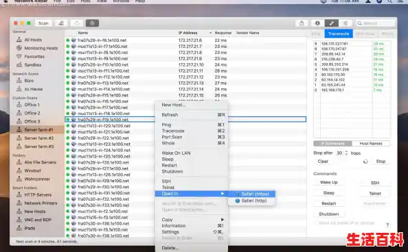 Mac 下的局域网扫描工具，快速扫描网络设备工具