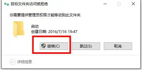 win10以上的共享扫描工具有哪些/快速扫描网络设备工具
