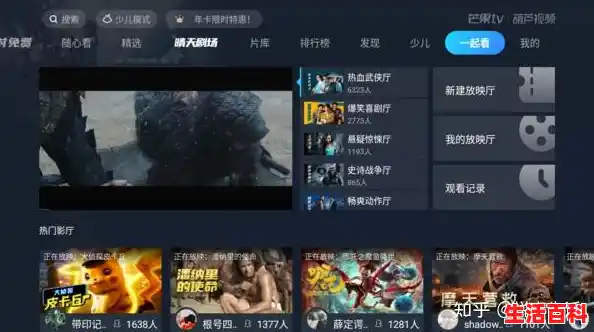 全部免费的看电影软件哪个好用？,最新版软件