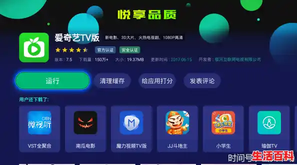 全部免费的看电影软件哪个好用？,最新版软件