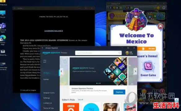 STK软件最新版本是什么（最新版软件商店下载安装）