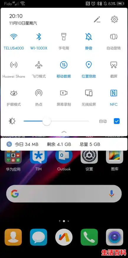 【如何制作电脑桌面图标和文件夹图标？，安卓系统图标设计规范分类为哪6类】