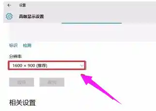 【电脑的分辨率怎么调整，电脑屏幕分辨率在哪调】