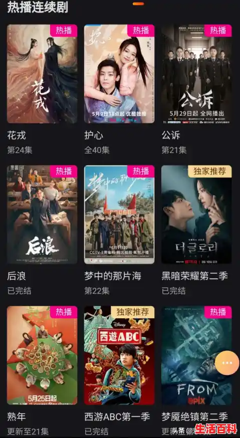 有没有免费在线看电视剧和电影的网站啊？（免费在线观看视频网址）