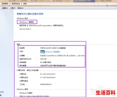 【如何查看笔记本电脑的配置情况,笔记本电脑配置查看盒】 【如何查看笔记本电脑的配置情况,笔记本电脑配置查看盒】