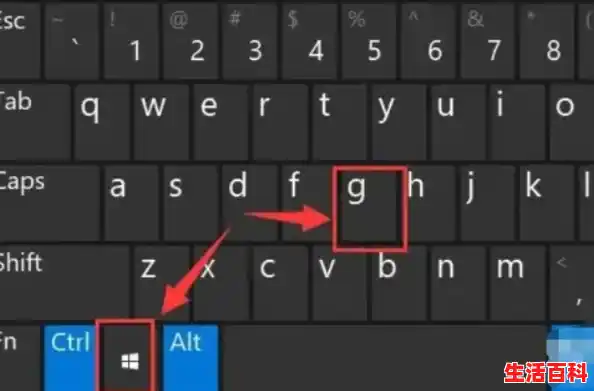 Win11电脑怎么录屏，Win11屏幕录制