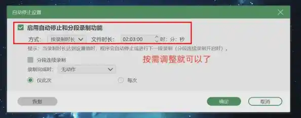 Win11自带的屏幕录制在哪？5招教你轻松开启/Win11屏幕录制