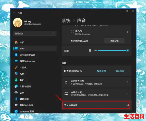 Win11自带的屏幕录制在哪？5招教你轻松开启/Win11屏幕录制
