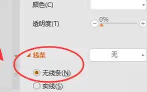 怎么把视频做成gif放ppt里怎样把视频做成动图放在ppt里,视频转gif方法