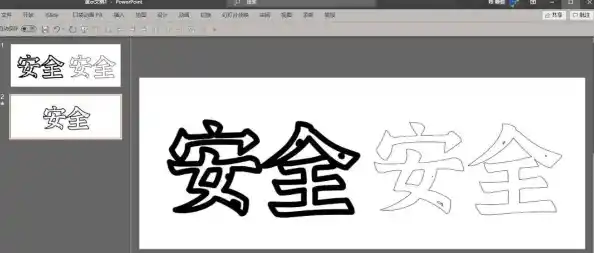 怎么把视频做成gif放ppt里怎样把视频做成动图放在ppt里,视频转gif方法