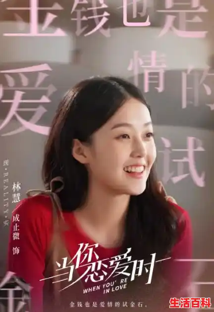 电视剧手机演员表_演员介绍/手机演员表