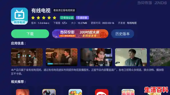 电视浏览器app哪个好,哪个浏览器最好用 电视浏览器app哪个好,哪个浏览器最好用