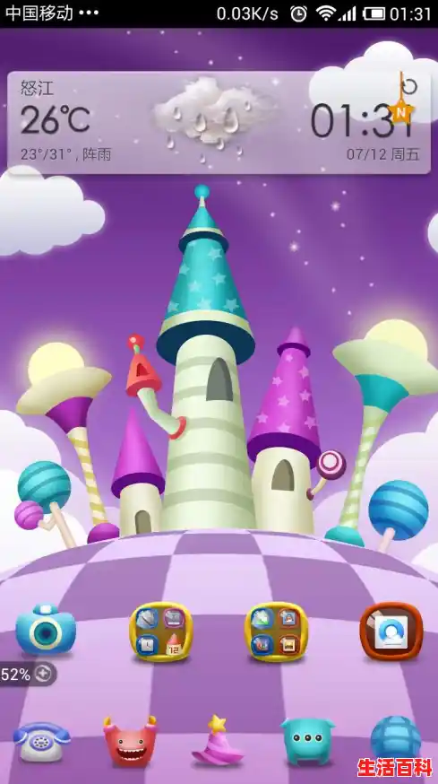 【企业微信手机桌面不显示,桌面图标不显示应该怎么恢复】 【企业微信手机桌面不显示,桌面图标不显示应该怎么恢复】