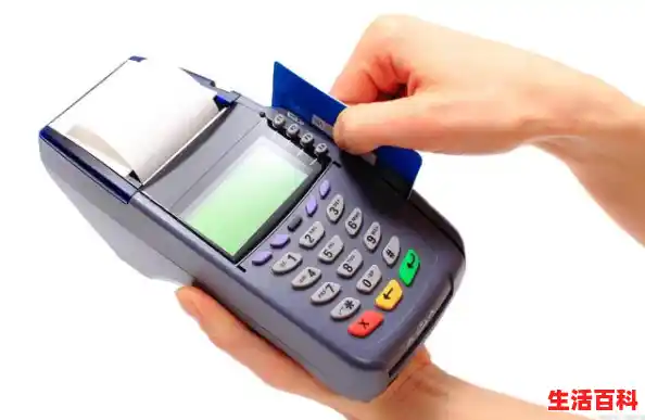 POS机使用技巧分享/怎样正确的使用POS机